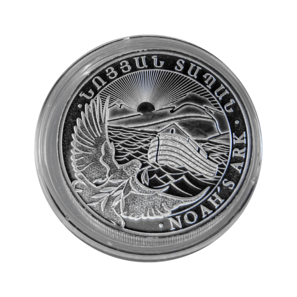 Silver coin | Noah's Ark | 1 ounce